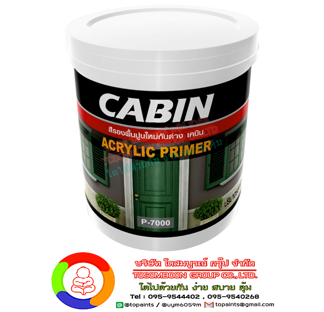 Dyno Acrylic Primer P-7000 สีรองพื้นปูนใหม่กันด่าง เคบิน พี-7000