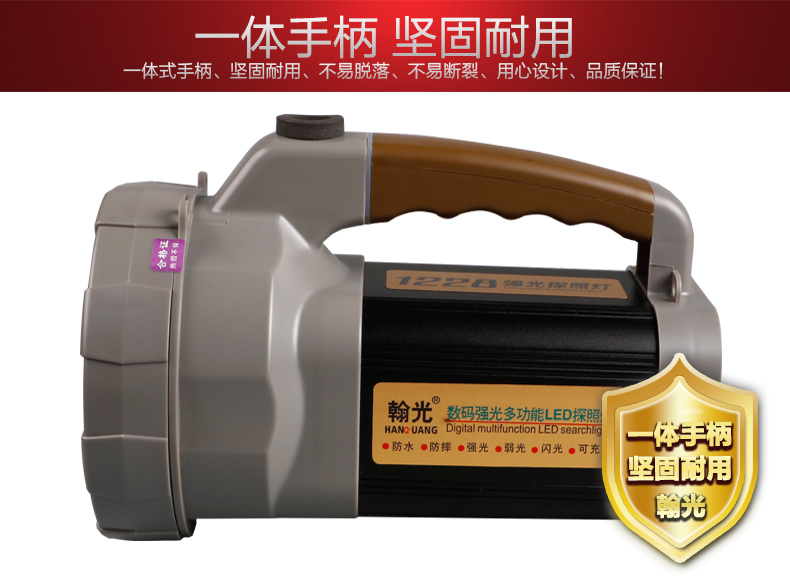 ไฟฉายส่องไกลแรงสูง ขนาดใหญ่ Han Guang 1228 Cree LED L2