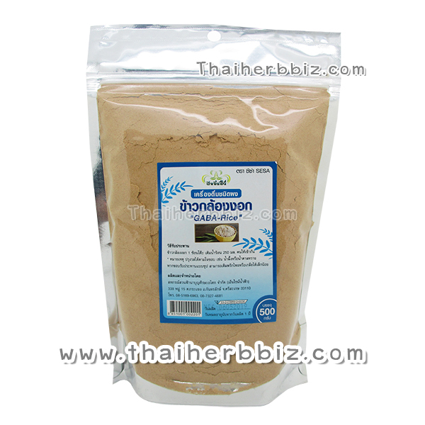ข้าวกล้องงอกผง ซีซ่า ปัจจัยชีวี 500 กรัม