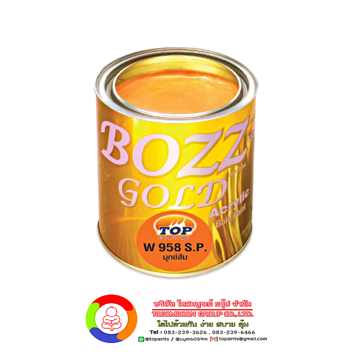 BOZZGOLD W958 S.P. สีมุกข์ส้ม