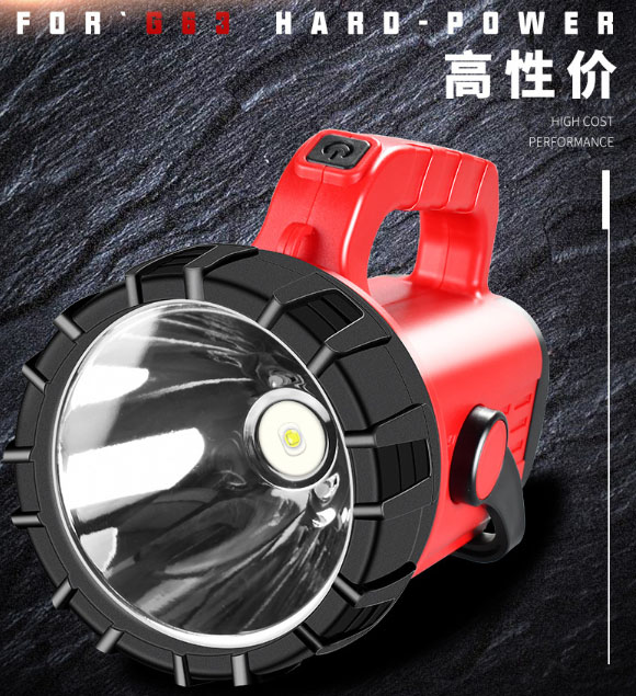 ไฟฉายส่องไกล แรงสูงขนาดใหญ่ Warsun G63