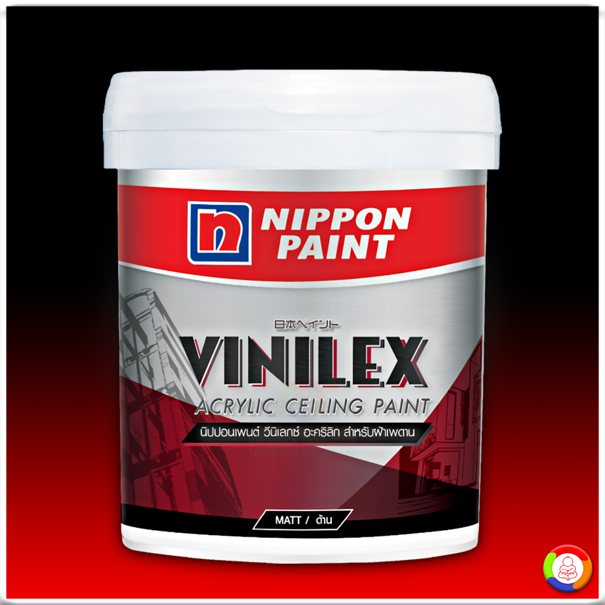 Nippon Paint Vinilex Acrylic Ceiling Paint นิปปอนเพนต์ วีนิเลกซ์ อะคริลิค สำหรับฝ้าเพดาน
