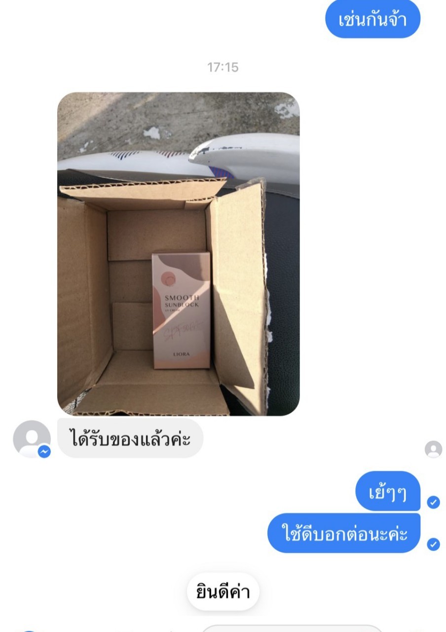 ครีมกันแดด ลิโอล่า Liora กันน้ำ กันเหงื่อ SPF50 pa+++ ไม่เทาไม่ลอยไม่วอก ใช้ได้นาน