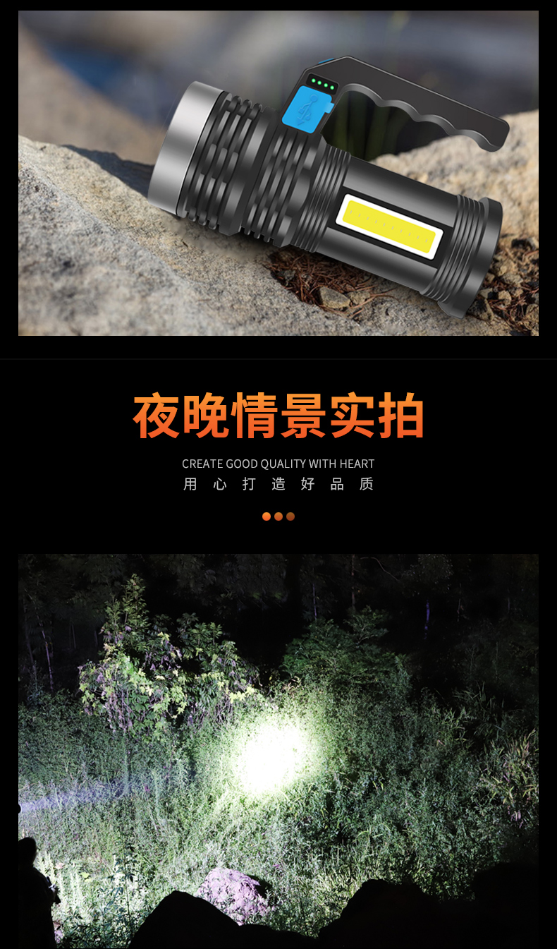 ไฟฉายสะพาย และจับถือ ขนาดกลาง รุ่นใหม่ Shinefire XP