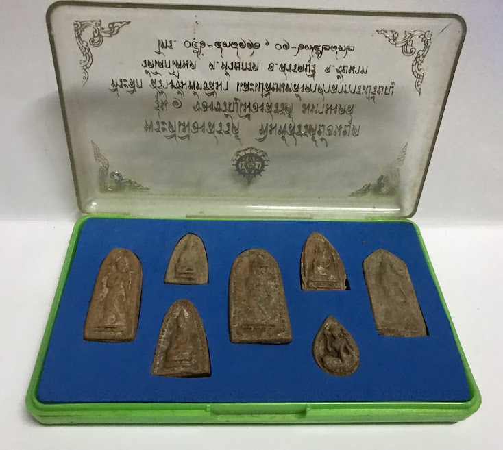 พระดีเมืองสรรค์ พิมพ์สรรค์ย้อนยุค รุ่น 1 ของขวัญเมืองสรรค์ มหามงคล