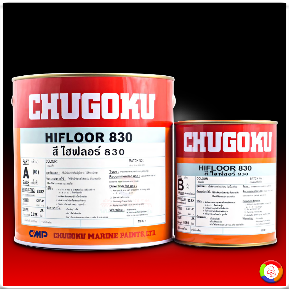 CHUGOKU HIFLOOR 830 (เฉดพิเศษ) ชูโกกุ ไฮฟลอร์ 830 (เฉดพิเศษ)