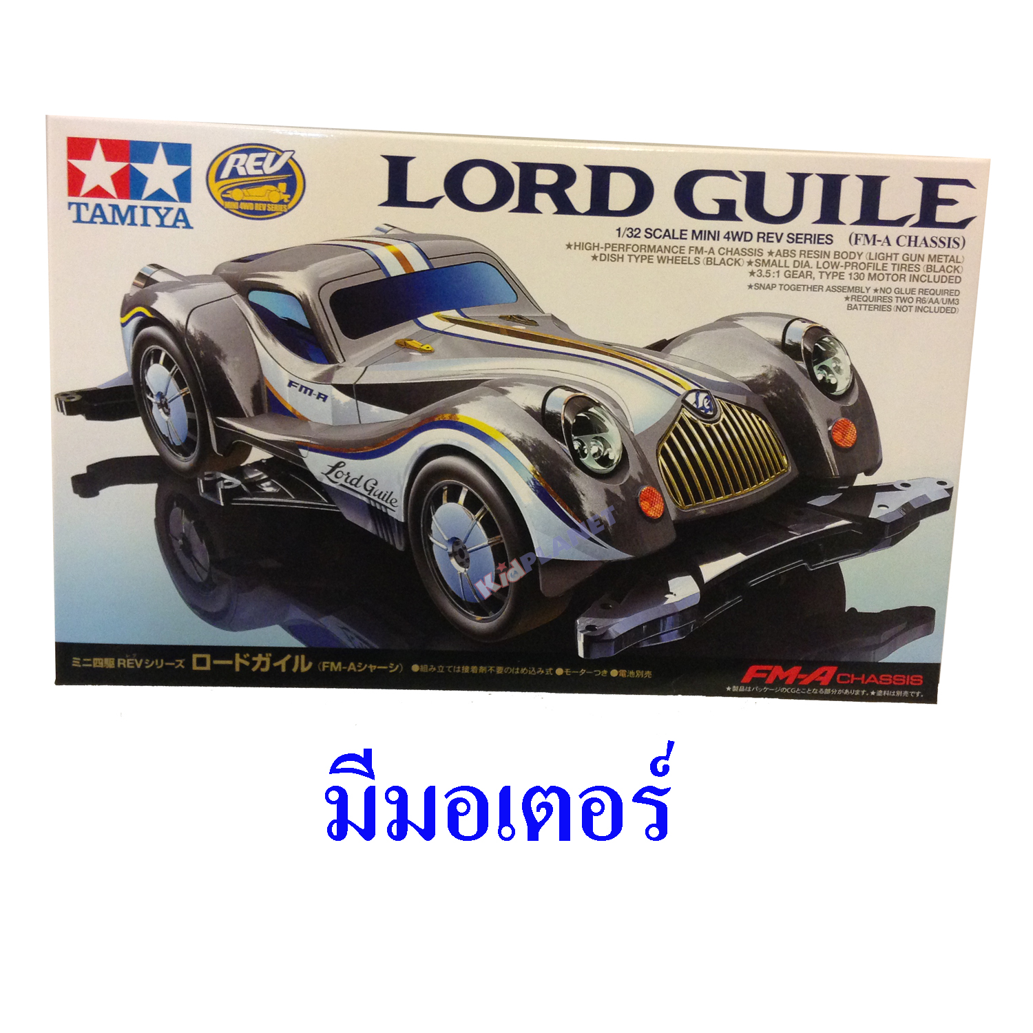 18712 TAMIYA Lord Guile (FM-A Chassis)