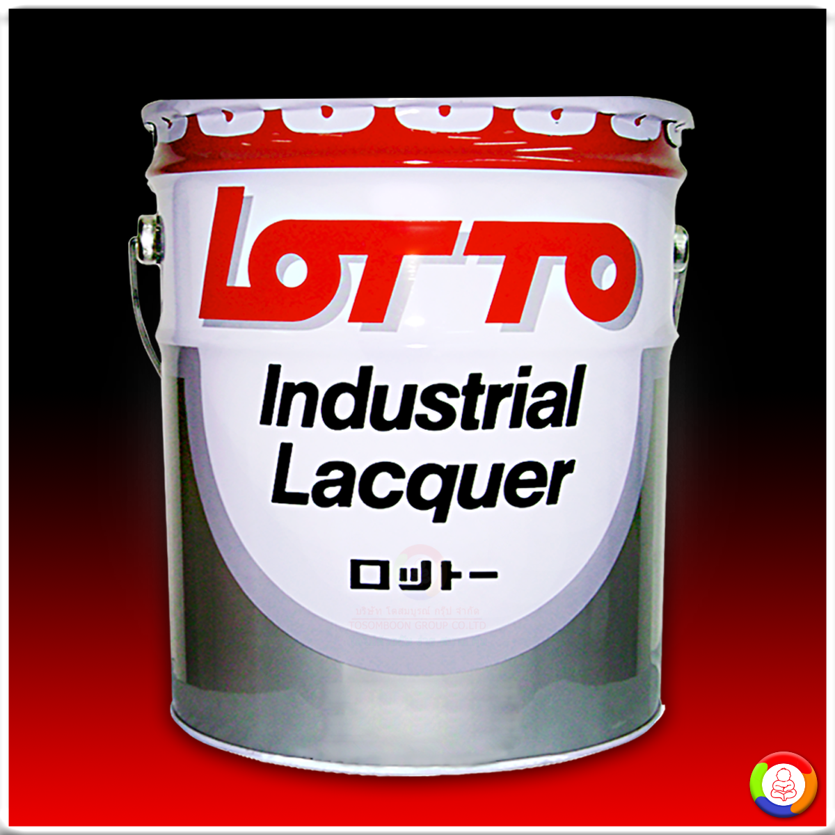 Lotto Industrial Lacquer P-404 ลอตโต สีพ่นรองพื้นเทา พี-404