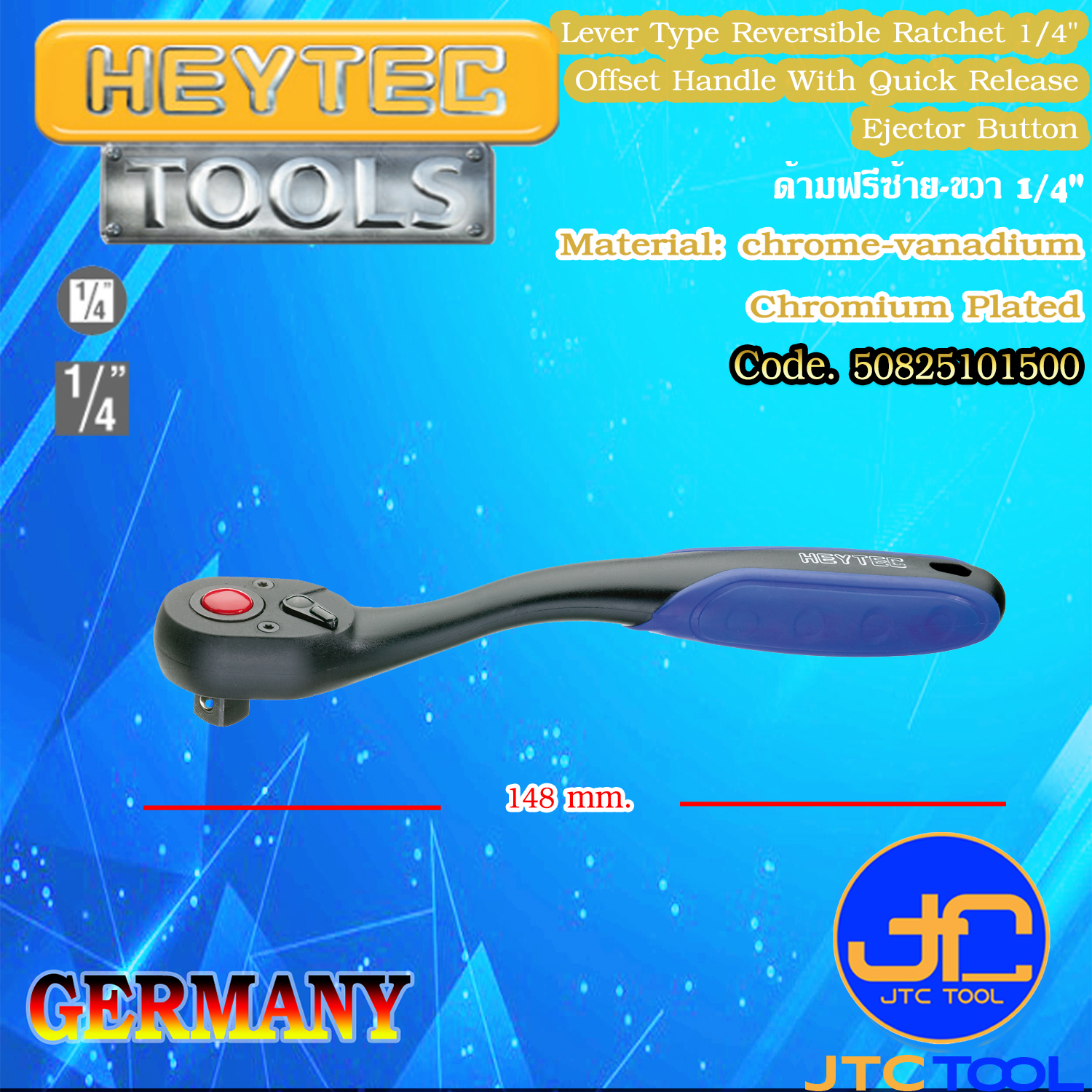 ด้ามฟรีซ้าย-ขวา 1/4" - Lever Type Reversible Ratchet 1/4" Offset Handle With Quick Release Ejector Button [Brand: Heytec]