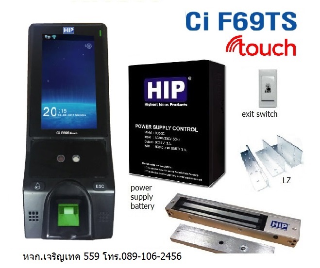 ชุดควบคุมประตู cif69s touch