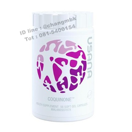 CoQuinone