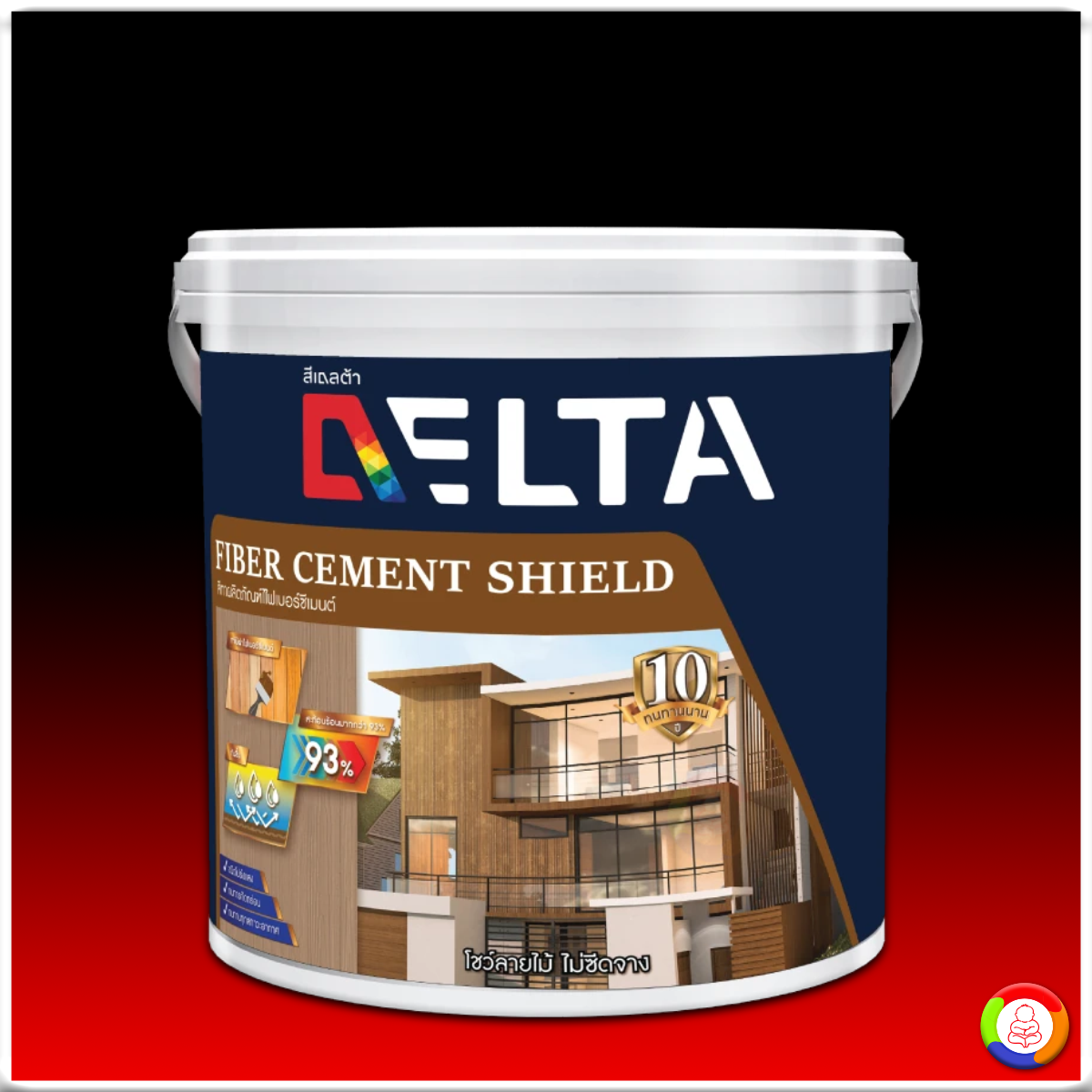 Delta Fibercement Shield เดลต้า ไฟเบอร์ ซีเมนต์ ชิลด์