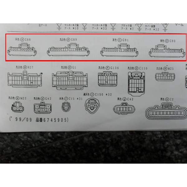 หนังสือ วงจรไฟฟ้า (wiring diagram) เรือนไมล์ของเครื่องยนต์ 1G-GPE รุ่นหลังปี 97