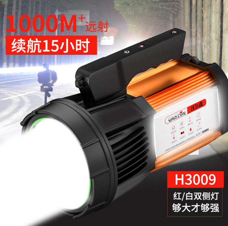 ไฟฉายสะพายแรงสูง ส่องไกล รุ่นใหม่ Warsun H3009 Enhanced Edition