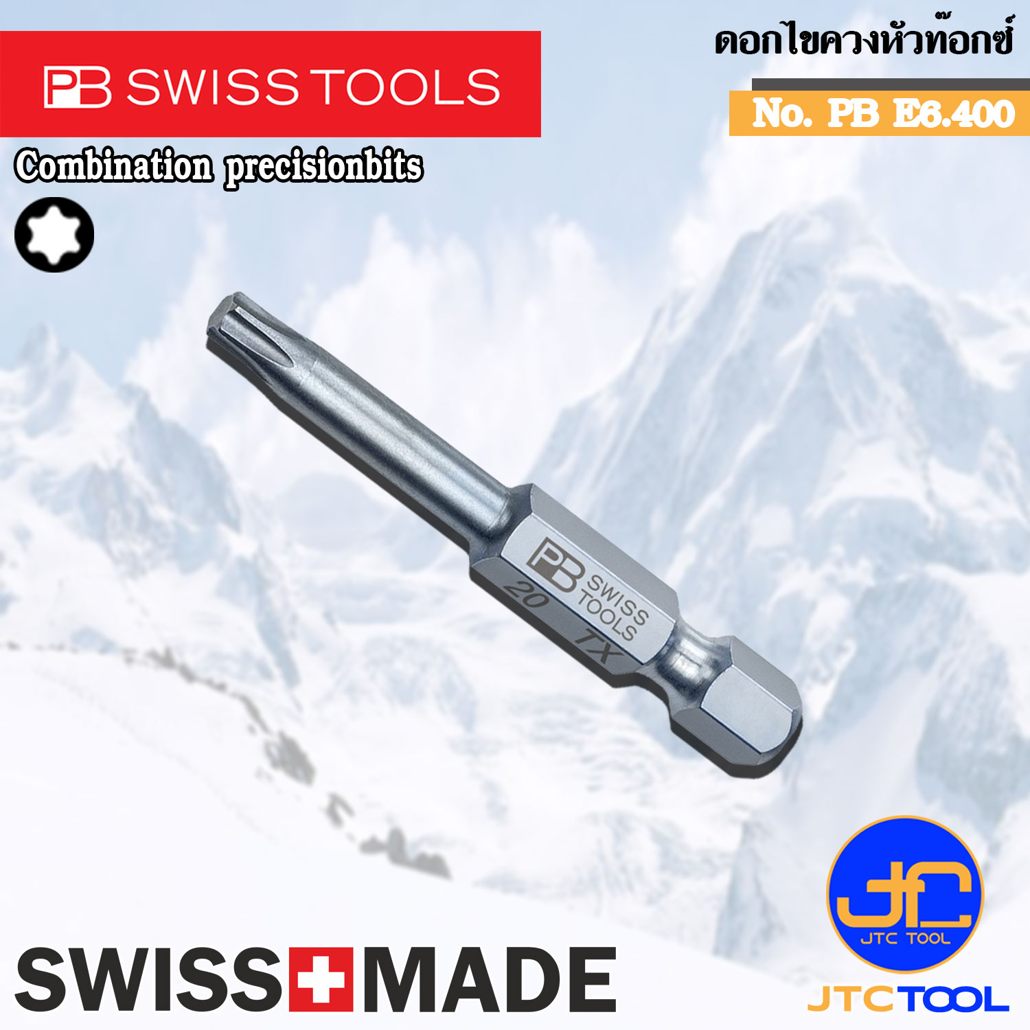 PB SWISS TOOLS ดอกไขควงหัวท๊อกซ์ รุ่น PB E6.400 (10ชิ้น/แพ็ค) - PRECISION BIT FOR TORX SCREWS NO.PB E6.400