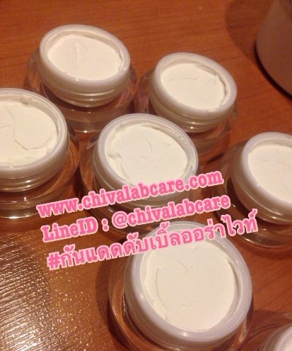 ครีมกันแดด ดับเบิ้ลวิตามินออร่าไว้ ขนาด 100 กรัม