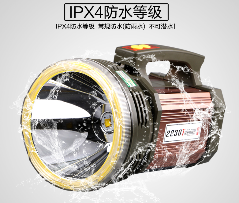 ไฟฉายส่องไกลแรงสูงขนาดใหญ่ Han Guang 2230T Cree LED MT-G2