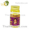 น้ำมันเหลืองแม่กุหลาบ 5 หยด (3 ซีซี)
