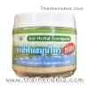 ยาสีฟันสมุนไพรข่อย ธันยพรสมุนไพร 85 กรัม
