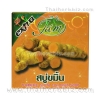 สบู่ขมิ้นแจม Turmeric Gluta Collagen Soap