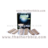 ยาแคปซูลกระชายดำ ธันยพรสมุนไพร
