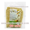 จมูกข้าวสาลี Wheat Germ (80 กรัม)