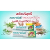 ยาสีฟันคอลบาเด้นท์ ยาสีฟันสมุนไพรสกัดบริสุทธิ์ สูตรดั้งเดิม 160 กรัม