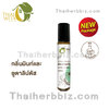 อโรม่าออยล์ น้ำมันหอมระเหย ทรอปิคานา AROMATHERAPY OIL For refreshing 10 มล.