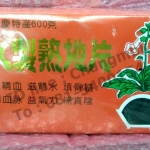 เส็กตี่ อบแห้ง