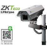 ระบบอ่านป้ายทะเบียน zkteco lprc500