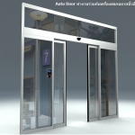 auto door สั่งงานด้วยเครื่องสแกนลายนิ้วมือ