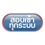 A-Level