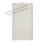 แผ่นกรองฝุ่น แอทโมสเฟียร์ สกาย