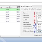 ความสัมพันธ์ของขอบเขตเวลาในระบบของเครื่องสแกนลายนิ้วมือและเครื่องสแกนใบหน้า #2