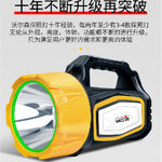 ไฟฉายสะพายแรงสูง ส่องไกล รุ่นมีชุดแบตเตอรี่ชาร์จได้ 2 ชุด H887