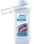 SA8 Liquid Concentrated Laundry Detergent (น้ำยาซักผ้า)