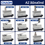 AZ Limit Switch ไมโครสวิตซ์ ลิมิตสวิตช์ AZ-7310 AZ-7311 AZ-7120 AZ-7140 AZ-7141 AZ-7312 AZ-7121