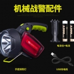 ไฟฉายส่องไกลแรงสูงขนาดใหญ่ SHENYU รุ่น 7005