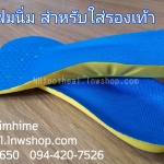 พื้นรองเท้าโฟมหนานุ่ม ไซส์S 34-37