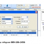 การเชื่อมต่อ cmi688, cmi689 กับโปรแกรม premium time