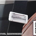 ❌หมด❌คลิปหนีบเข็มขัดนิรภัยในรถยนต์ ช่วยคลายการรัด ลดความอึดอัด รุ่นคลิสตัล