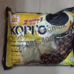 2 in 1 Kopi-O (เหลือง)