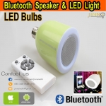 2 in 1 ไฟ LED ลำโพงบลูทูธ Led bluetooth speaker สีขาว/Green Body/White light
