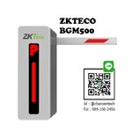 bgm500 (545-560) ไม้กั้นรถยนต์ตัวเก่งของ zkteco