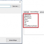 ส่งออกข้อมูล excel ไม่ได้