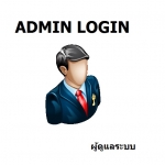 ตั้งค่าผู้ดูแล หรือ Admin ของเครื่องสแกนลายนิ้วมือ