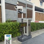 ไม้กั้นรถยนต์ระบบอ่านป้ายทะเบียน