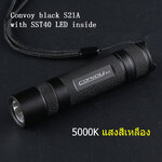 ไฟฉายแรงสูงขนาดเล็ก ความสว่างไม่เล็ก Convoy S21A Black หลอด SST40 , 2300 LM , 21700 (12 Gear) แสงสีเหลือง 5000K