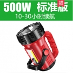 ไฟฉายส่องไกลแรงสูงขนาดใหญ่ Warsun G63 รุ่น 500 w