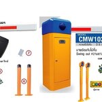 เทรนการใช้ระบบไม้กั้นรถยนต์